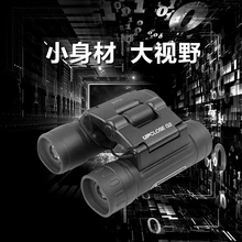 Celelstrong2 Explore ore 10x25 бинокль высокой мощности HD ночного видения Металл Профессиональный просмотр Альпинизм портативный