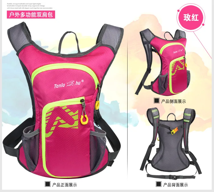 Уличный спортивный велосипедный рюкзак, гидратационная сумка, Ультралегкая сумка для воды, дышащая сумка для горного велосипеда, езды на велосипеде, дорожная сумка