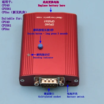 

Elevator Parts KONE Decoder Decryptor Unlimited number CPU561 CPU40 Operator