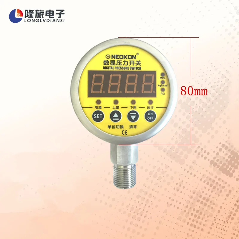 Shock resistant digital display pressure controller / intelligent pressure switch hydraulic