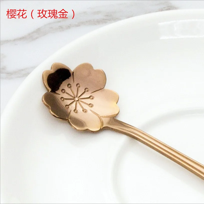 樱花玫瑰金