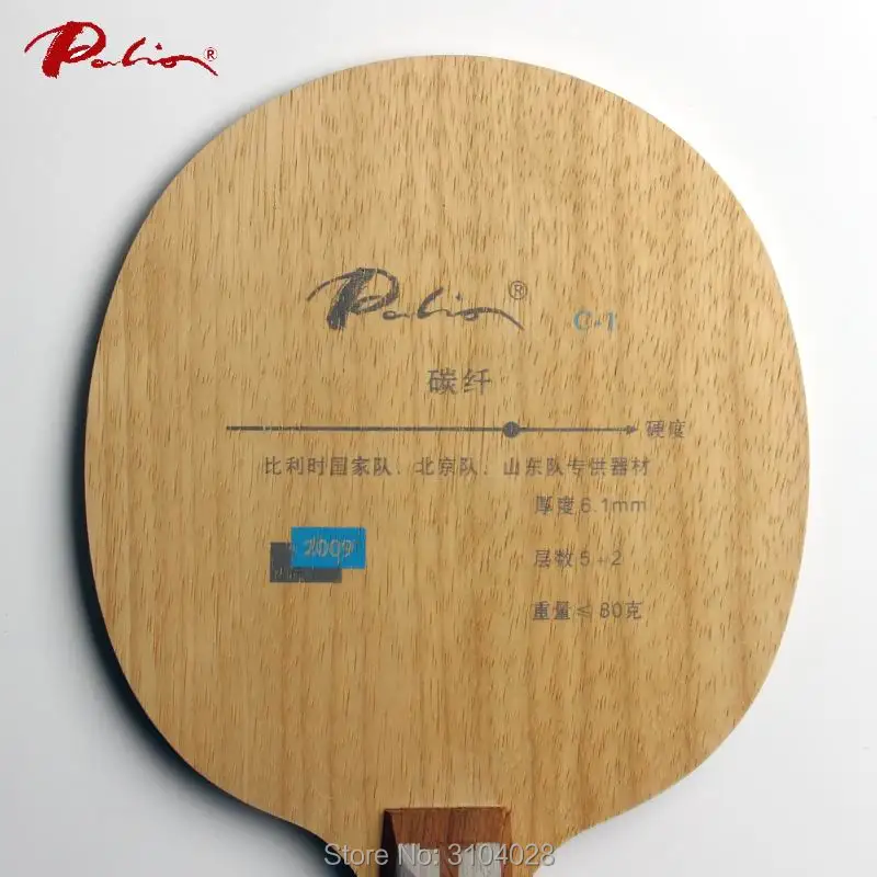 باليو مسؤول C-1 بالدي تنس الطاولة شفرة الكربون حلقة مع هجوم سريع عالية مرنة وسهلة للسيطرة بينغ بونغ لعبة