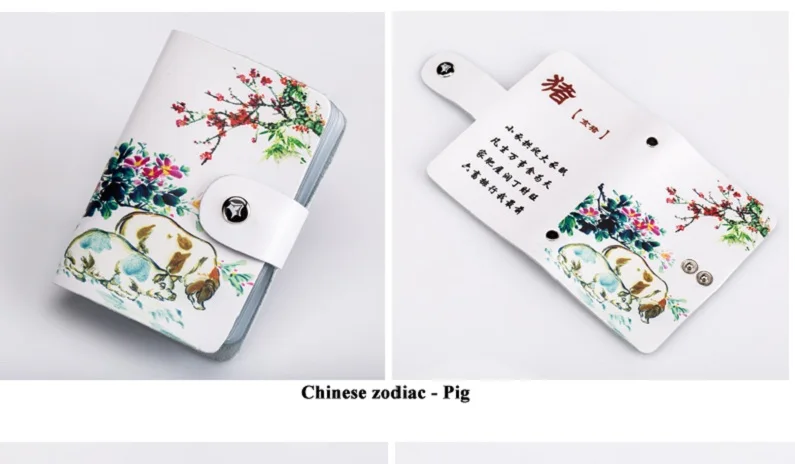 Chinese zodiac Dog Card Holde Wallet HCL663 Details (12)