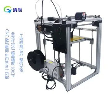 

3D printer +CNC engraving lathe milling +laser engraving function kit carving ultimaker++ PCB