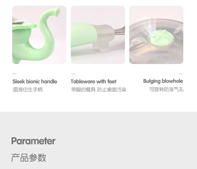 儿童餐具详情页_21