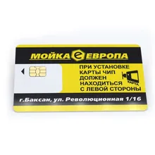 Горячая Распродажа 7816 Fudan4442 с тиснением из ПВХ Контактная смарт-карта индивидуальный дизайн 1000 шт./лот