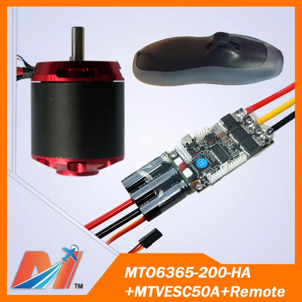 Maytech 6365 2000 Watt motor 50A ESC and electric remotes for all terrain skateboard | Электроника