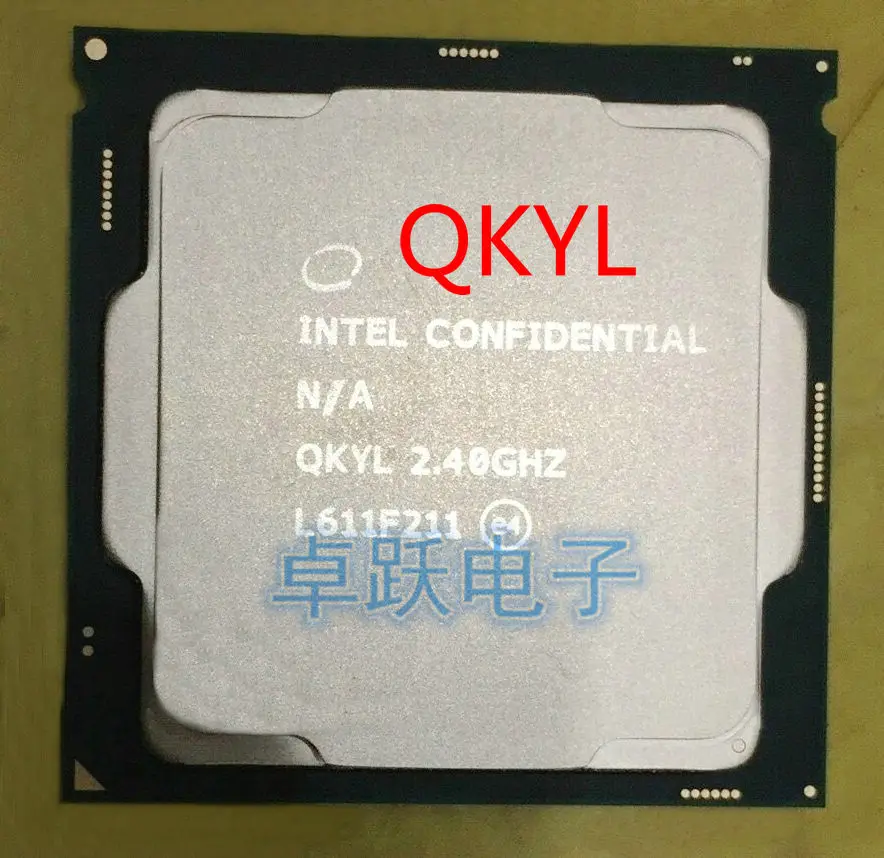 Intel core I7 7700T ES QKYL 2.4GHz 8MB 4Core 8threads 35W Processor CPU