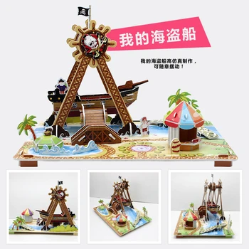 

Candice guo 3D puzzle paper model assemble building playground carnie pirate ship boat baby Christmas present birthday gift 1set