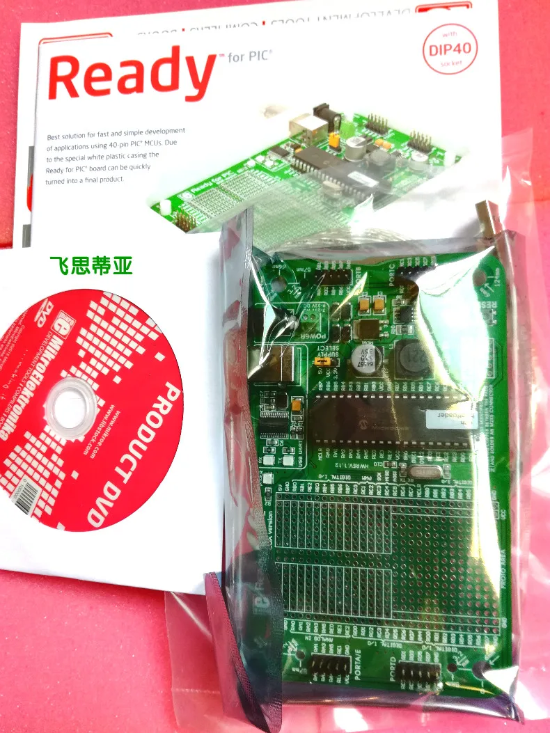 

Spot PIC18F45K22 module MIKROE-766 BOARD DEVELOPMENT READY development board winder
