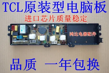 

Original 100% new high quality TCL Duckling Washing Machine Computer Board XQB60-188SA 50-331CS XQB55-2188-2