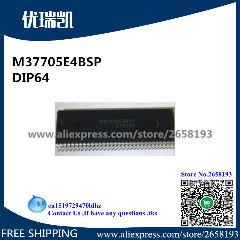 {M37705E4BSP M37705}{HD63C03YP HD63C03 63C03YP}{MIP2C4}{MIP2F5}{UA747CN ...