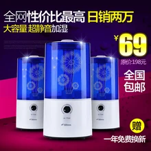 Delmar f300i бесшумный увлажнитель воздуха мини-увлажнитель воздуха