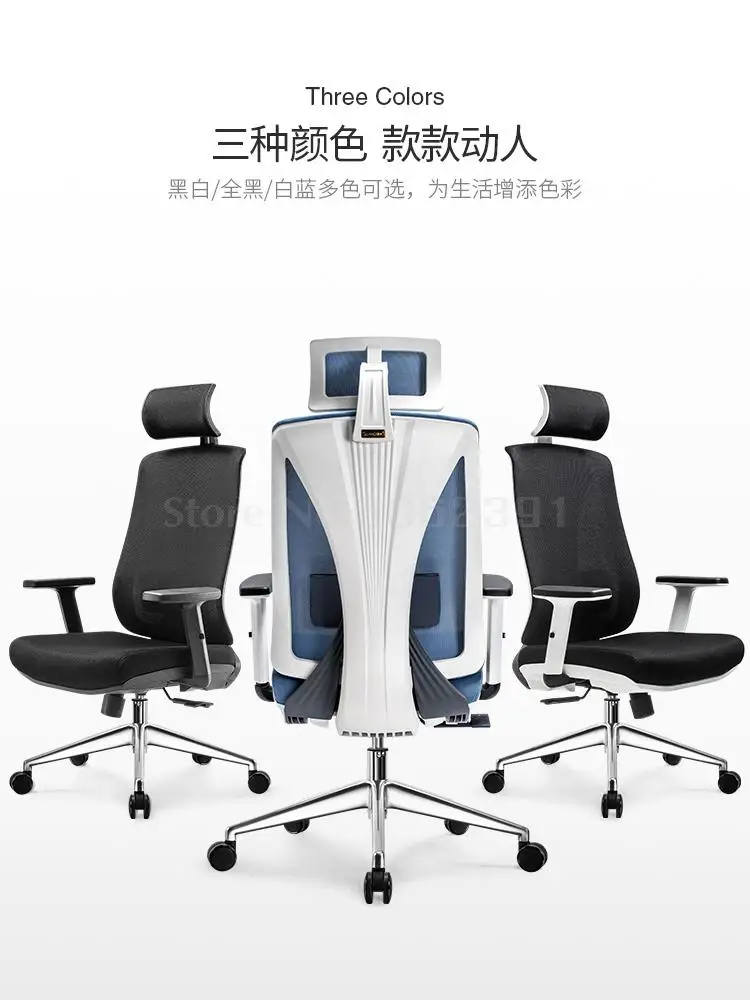 Ergonomic Chair Computer Chair Household Swivel Chair Waist Guard Boss Chair Office Chair Electronic Game Chair