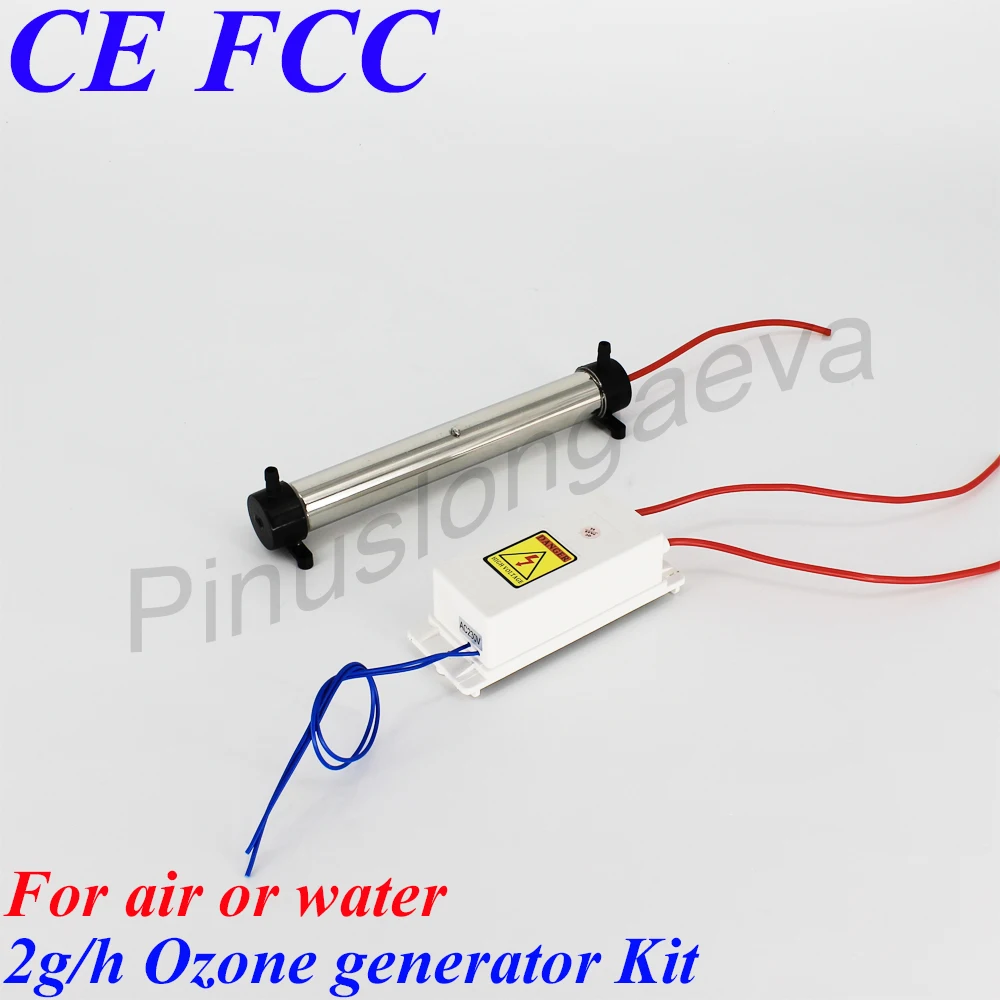 Pinuslongaeva 2 Гц/ч 2 грамма низкочастотная кварцевая трубка типа генератора озона комплект естественного охлаждения Встроенная трубка из нержавеющей стали 316L