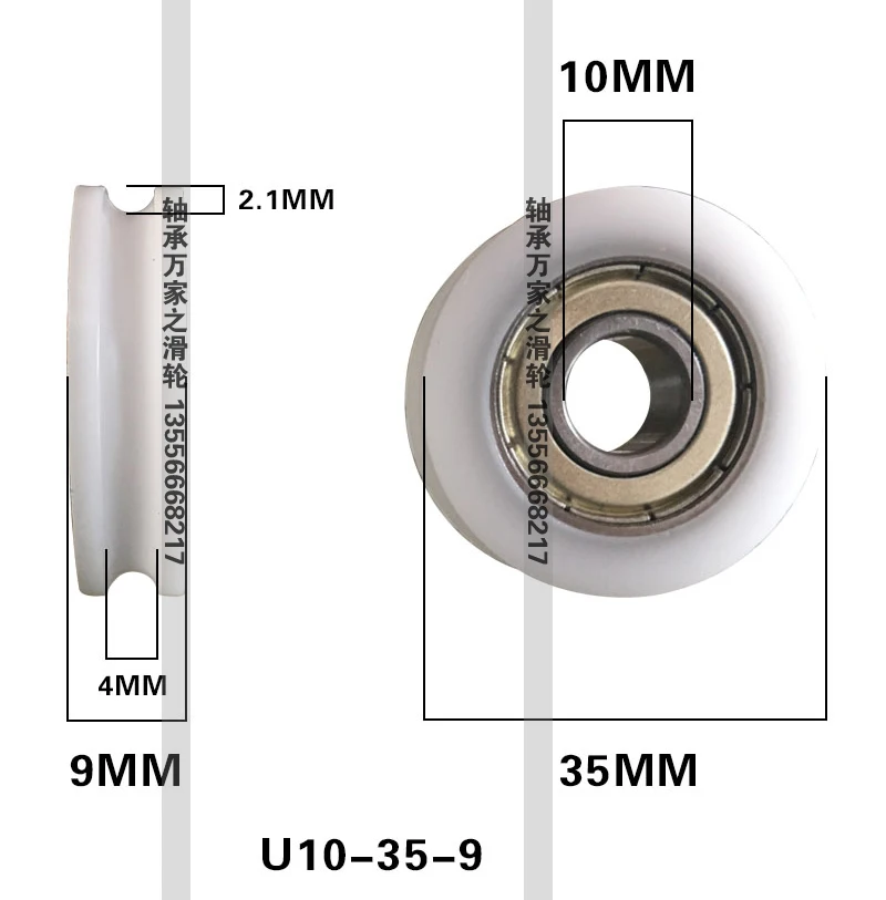 Паз 608 посылка подшипник POM резиновые шины роликовое колесо u-подшипник двери и окна шкив раздвижные двери нейлон вогнутая Женева