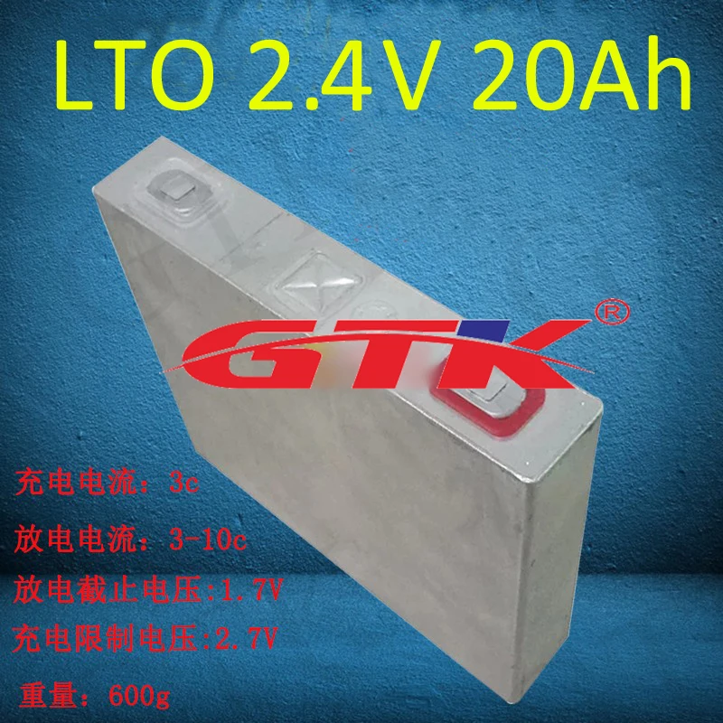 

2pcs LTO 2.4v 20Ah Lithium titanate 2.3V 20ah capacity type power battery 3C inverter car battery battery car super long life