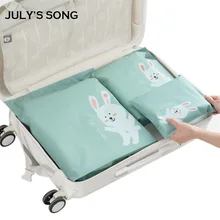 JULY'S SONG 3 шт. сумка для путешествий на молнии набор органайзер для хранения тканевых носков аксессуары для путешествий