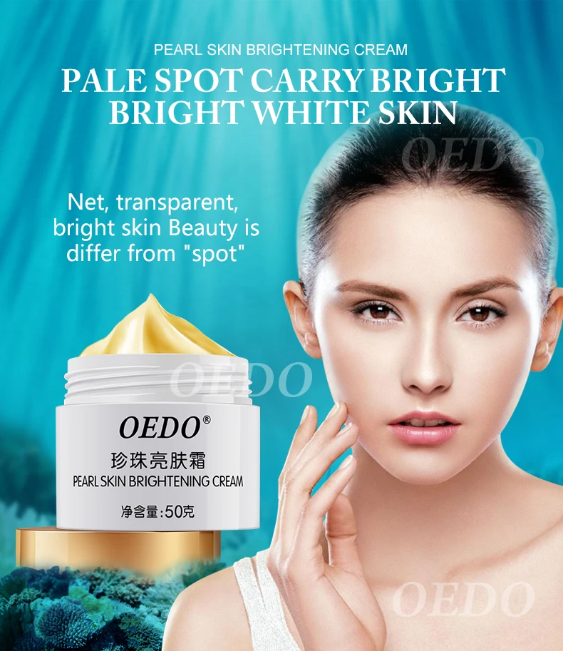 Набор для макияжа жемчужный блестящий крем для кожи китайской медицины двойной патент из Китая и США средство для ухода за лицом от веснушек