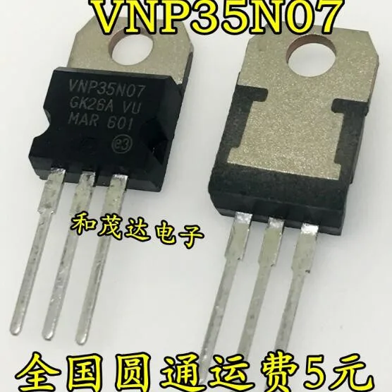 

5 шт. VNP35N07 VNP35N07-E Бесплатная доставка
