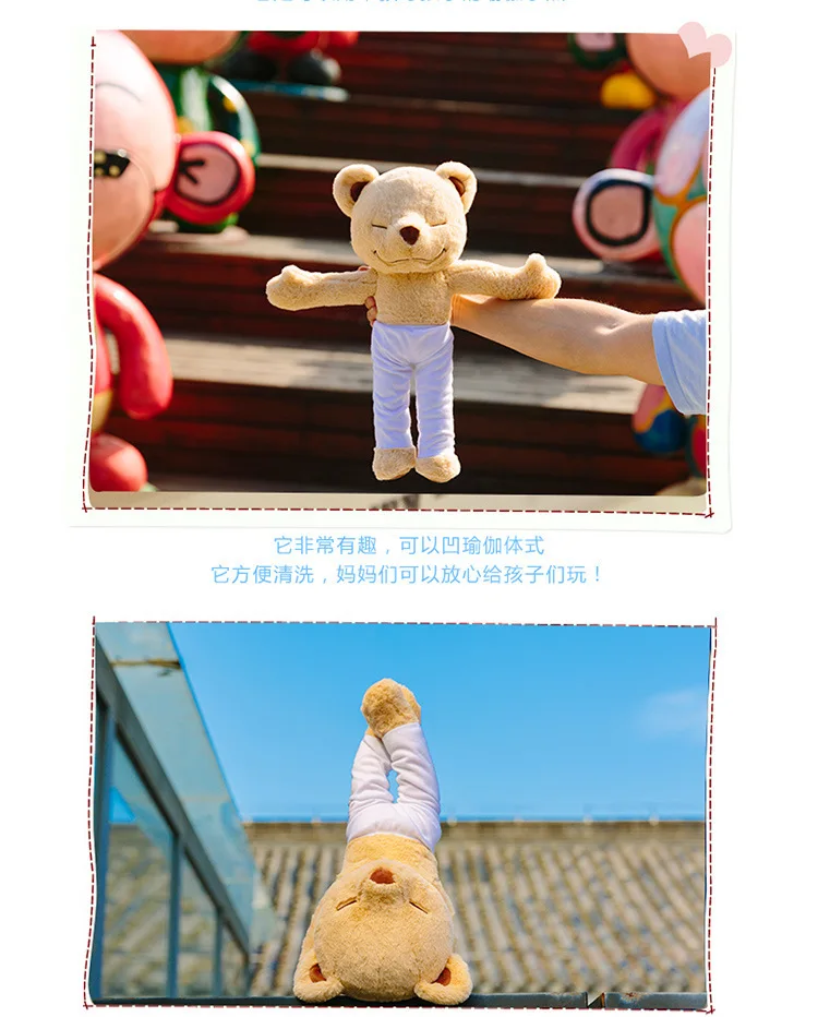 Спортивный плюшевый медведь на день рождения, игрушки для йоги, мягкие куклы, милые животные, куклы, креативные подарки на день рождения, плюшевые игрушки для детей