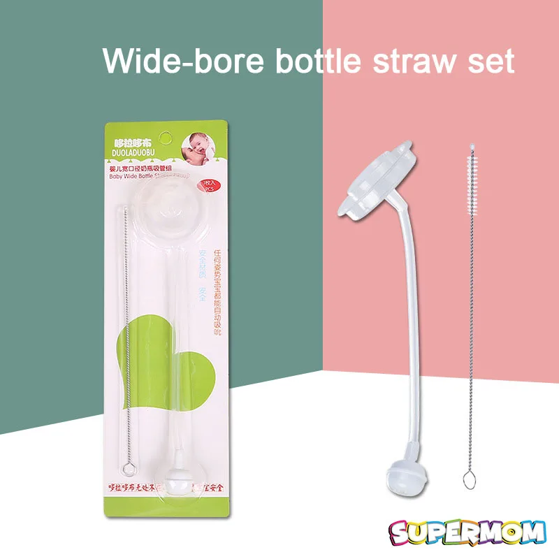 Baby Bottle Straw Replacement Wide Mouth Caliber Children Feeding