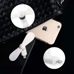 Модный Супер Mute Mini USB вентилятор для iPhone 5S 6 6 plus кулер охлаждения WHT