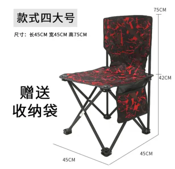 70*40 см Большой размер складной пляжный стул Портативный рыболовный стул наружный складной табурет - Цвет: Красное вино