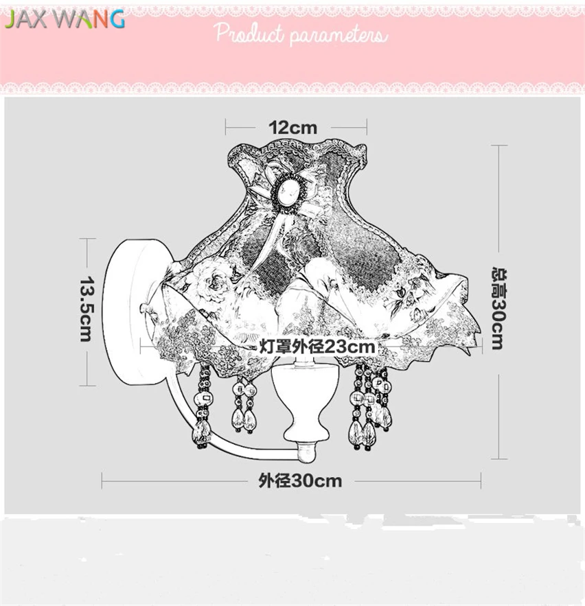Современный настенный светильник-бра, украшенный цветами, кружевная ткань, настенные светильники для детской комнаты, принцессы, спальни, прикроватные лампы, освещение, Свадебный декор