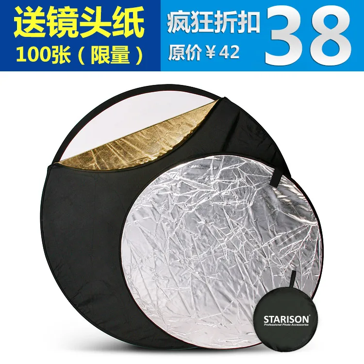 

Adearstudio Photographic equipment 80cm reflectors portable bag double gift