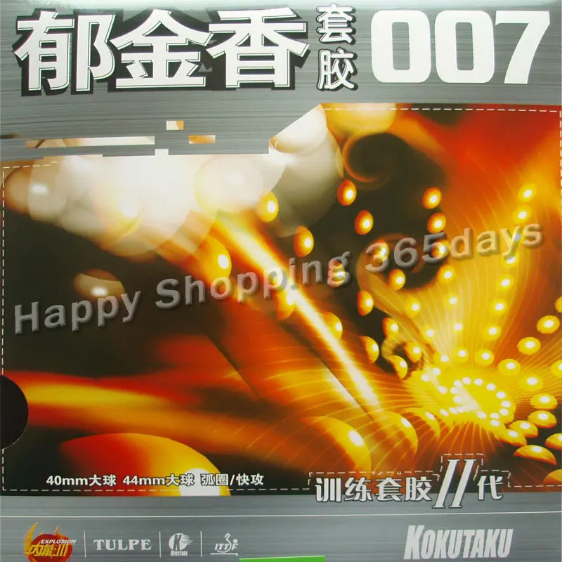 Kokutaku 007-II pips-в настольном теннисе резиновый с губкой