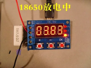 

1.2 - 12V battery capacity tester external load discharge capacity test 18650