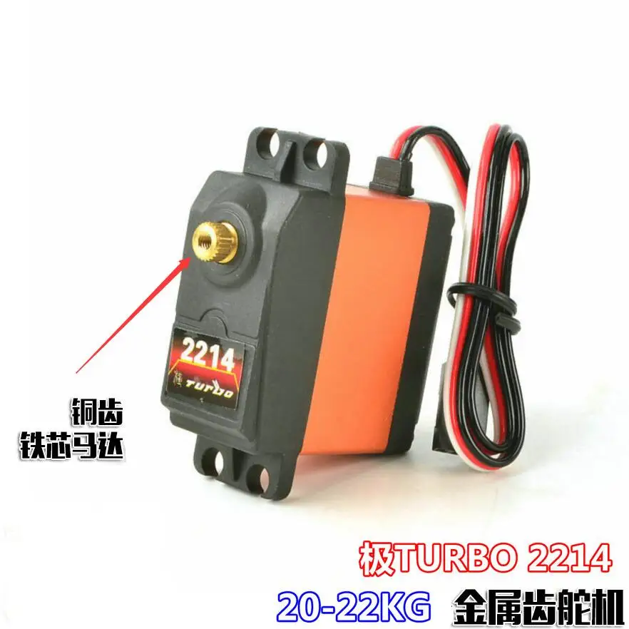 

JLB Racing CHEETAH 1/10 Brushless RC Car spare parts TURBO 2214 servo