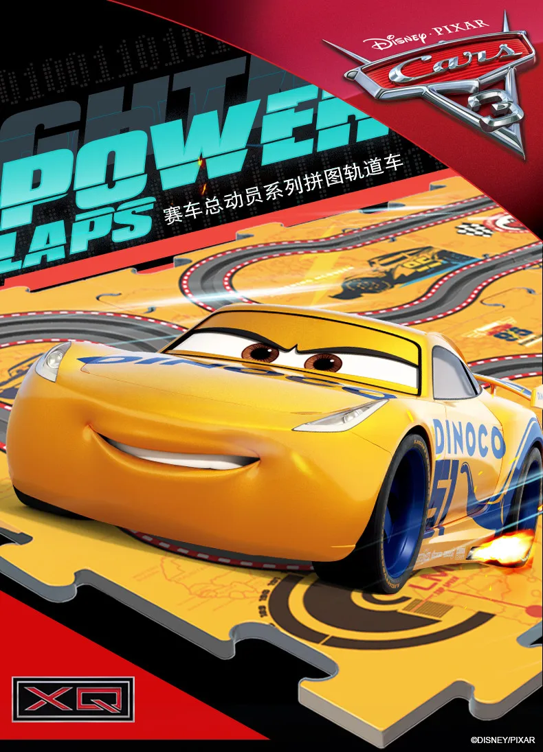 XQD3303_1