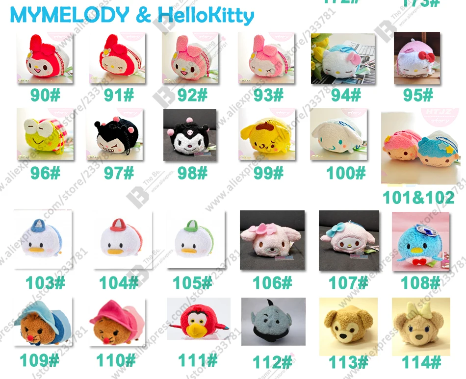 tsum tsum mini plush list