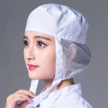 Пищевая сетчатая шапка белая мастерская шляпа без карнизов Заводская шляпа Пылезащитная гигиеническая шляпа мужская и женская Рабочая защитная шляпа
