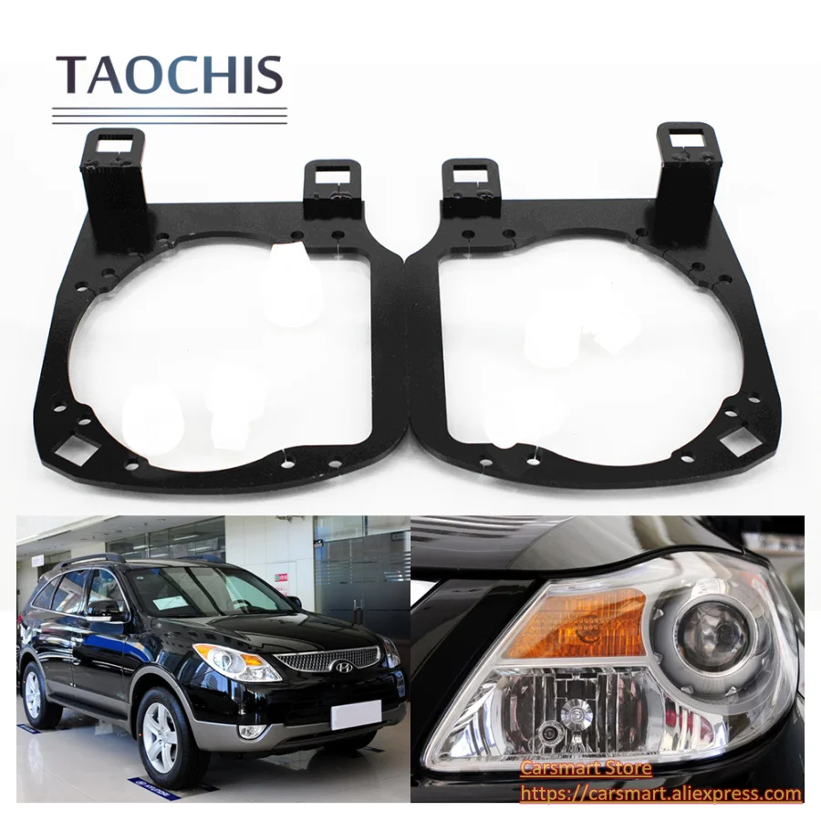 Adapter frame transition retrofit head light Hyundai Veracruz HELLA G5 KOITO Q5 bi xenon projector lens (7)(1)
