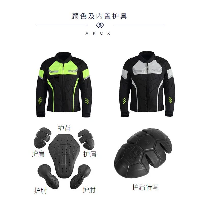 arcx Y168 all season jacket  7