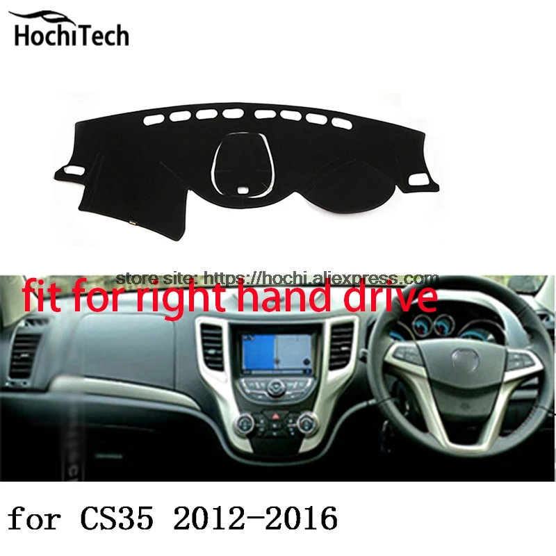 Двухслойный коврик для приборной панели changan CS35 2012 2016 из силикагеля автомобиля