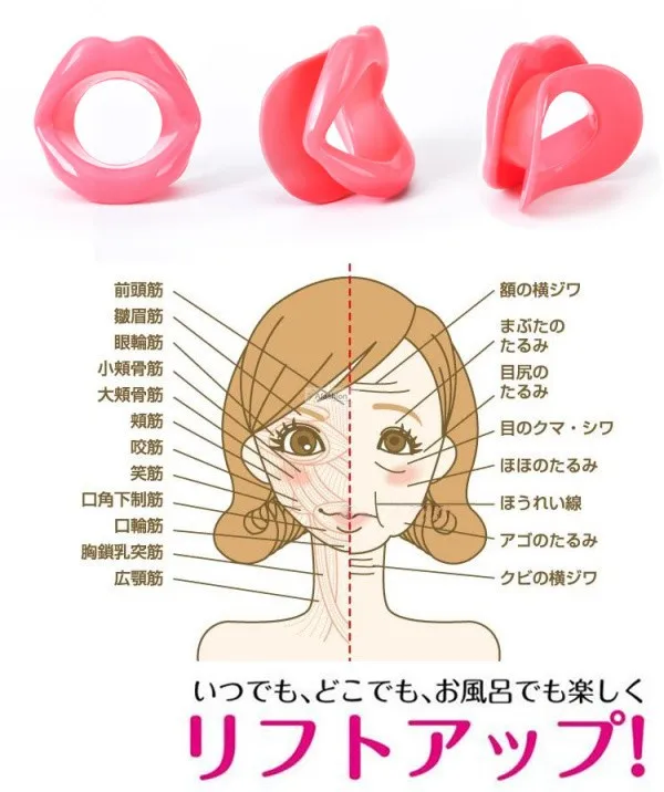 lip massager (1)