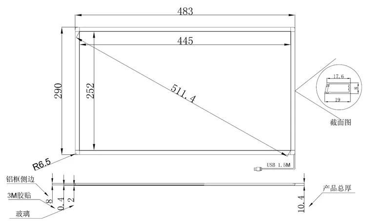20 inch infrared touch frame dimension