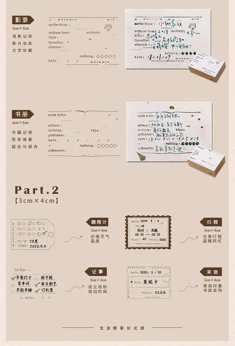 1 шт. Diy винтажный функциональный список рекордный штамп для ежедневника деревянные и резиновые штампы для скрапбукинга канцелярские товары Скрапбукинг Стандартный штамп