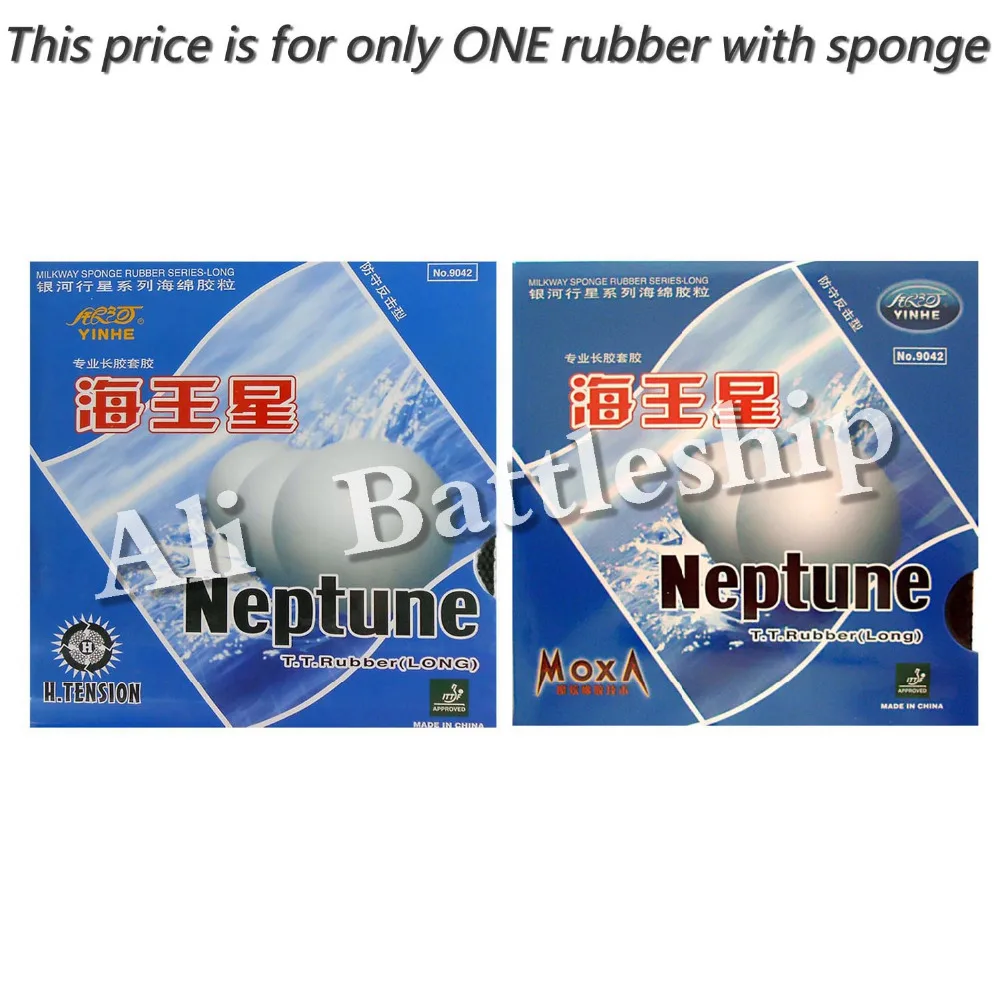 Milky Way Neptune Table Tennis Rubber | Table Tennis Store EU