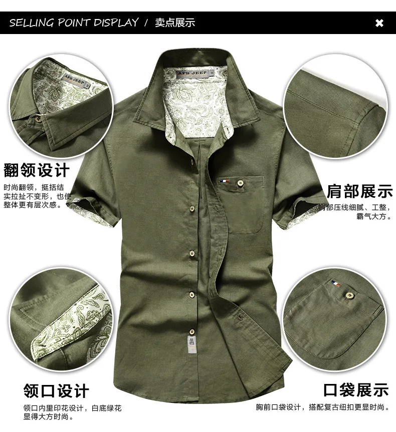 Высококачественная брендовая одежда Для мужчин Повседневное Рубашки с короткими рукавами Battlefield Военная Униформа Рубашки для мальчиков