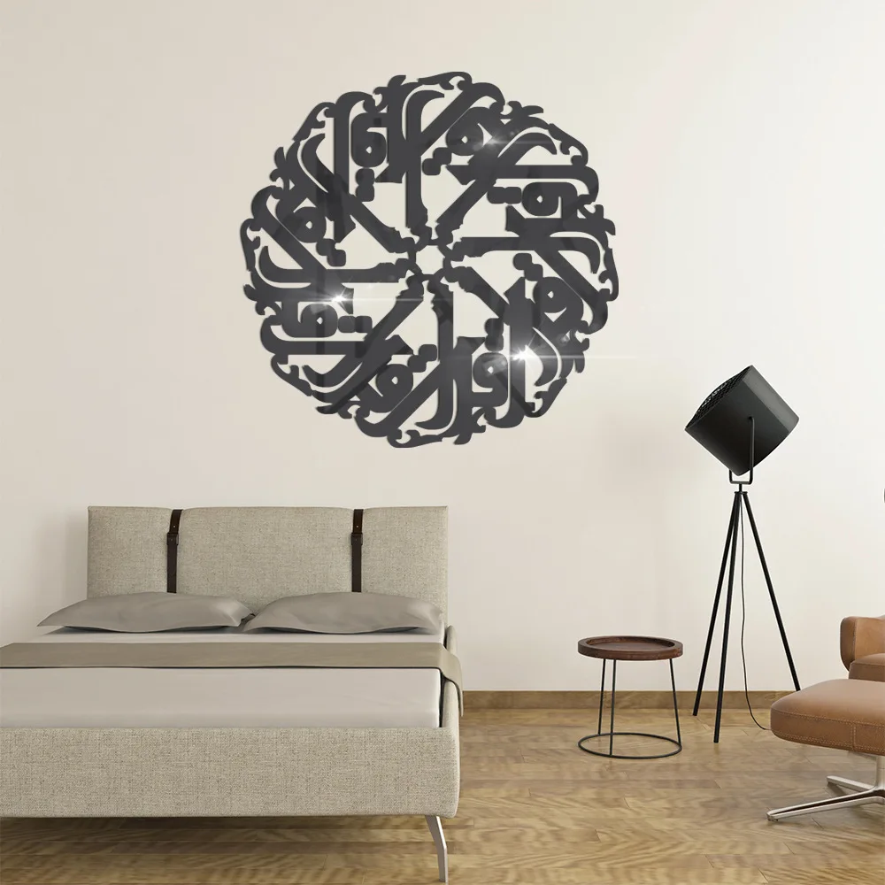 

Creative acrylic INS Muslim Iftar DIY children's room bedroom home TV background wall 3D acrylic mirror decal wall sticker