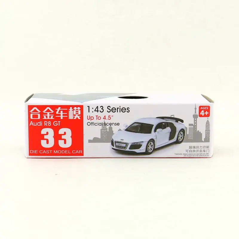  R8 GTS (20)