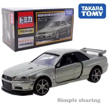 Takara Tomy Tomica Premium Nissan Skyline GTR V SPEC Nur модель комплект 1: 62 миниатюрная литая под давлением машинка игрушка забавные волшебные детские игрушки