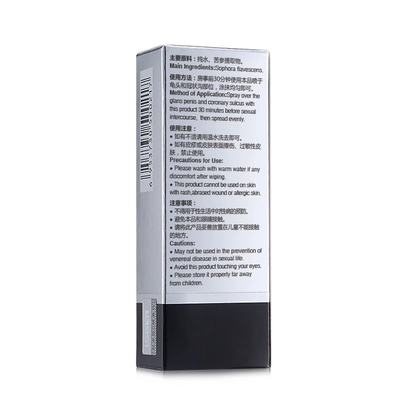 Penis Erection Spray PEINEILI Male Sex Delay Spray Sexual Products For Men 15ML penis massage oil,sexual lubricant