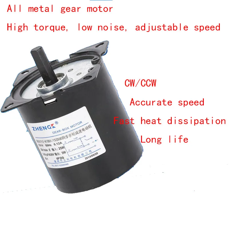 

Gear reduction synchronous / AC synchronous motor B80KTYZ 220V