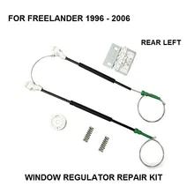 Для Land Rover Freelander автомобилей автоматический регулятор окна двери Ремкомплект задний левый CVH101212 от 1996-2006